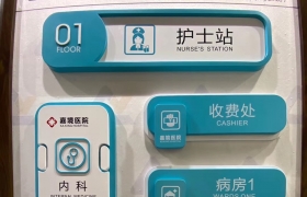 �t(y��)Ժ�l(w��i)��Ժ�W(xu��)УԺУ���ξ��^(q��)��(bi��o)ʾ��