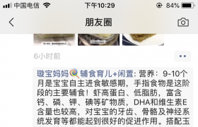 �L(zh��ng)ɳ����Ȧ�V�湫˾��׌Ʒ�Ƹ���Ӱ���(�L(zh��ng)ɳ����Ȧ�V�湫˾����(chu��ng)���c���g(sh��)�������Y(ji��)��)