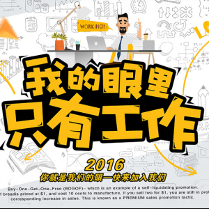 �ҵ�����ֻ�й���