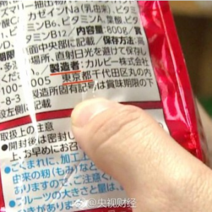 �պ���ȾʳƷ�����Ї� �з�:�eΣ�������񱊽���