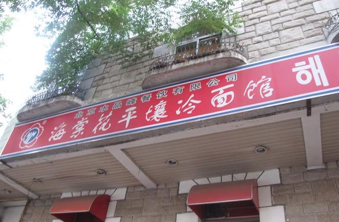 3��ƽ�����Ļ��V�湫˾:ƽ�����Ļ� ��Դ������ô��