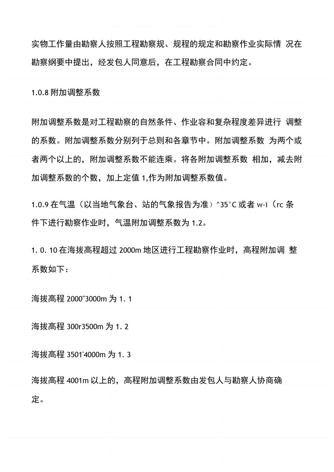 2�����̿����O(sh��)Ӌ(j��)���M(f��i)��(bi��o)��(zh��n):���̿������M(f��i)��(bi��o)��(zh��n)