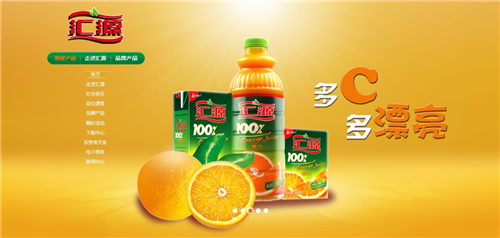 2���RԴ��֭�V��:�RԴ��֭���V�����������������׸裿