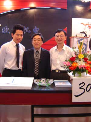 2�����Ϻ����ػ���˾�V���Ј�ؓ(f��)؟(z��)������˾����(j��ng)�����Ԓ��(li��n)ϵ��ʽ