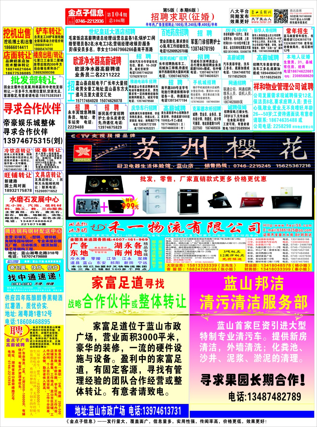 2���Rʏ���c(di��n)�ӏV����Ӱ�:���c(di��n)�ӏV��dm��(b��o)��?ji��n)�ô��С�V��