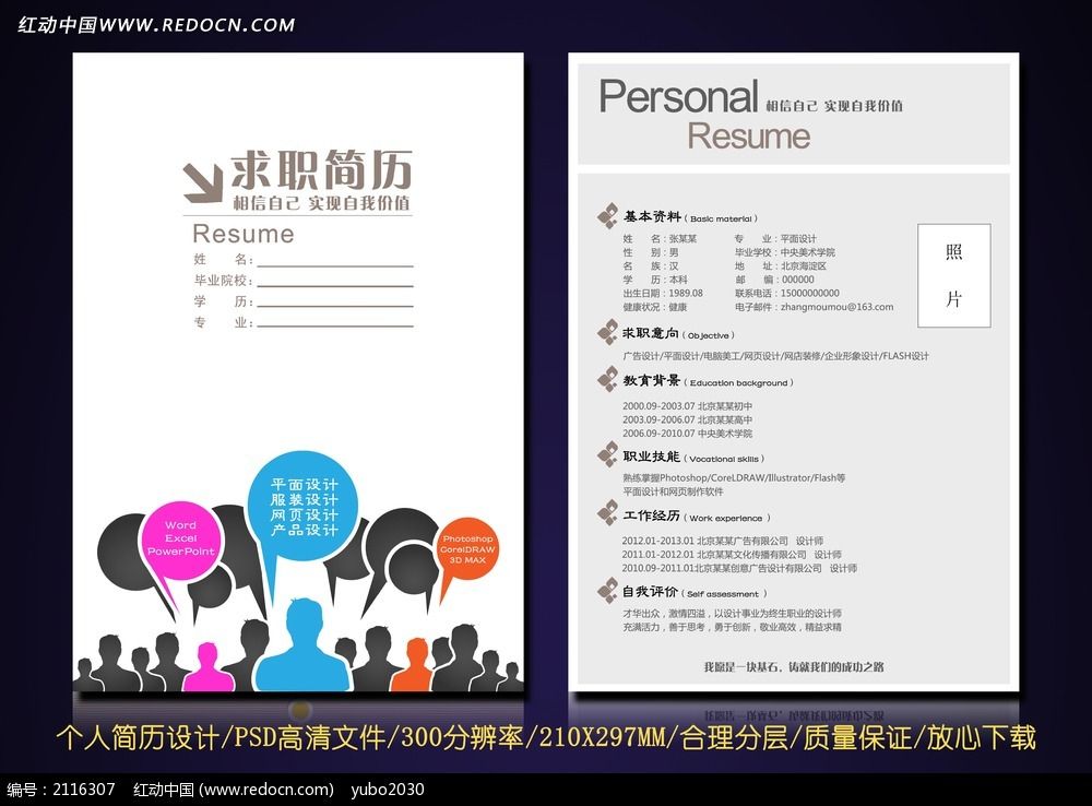 2���O(sh��)Ӌ(j��)���I(y��):�O(sh��)Ӌ(j��)�W(xu��)��I(y��)����ʲô