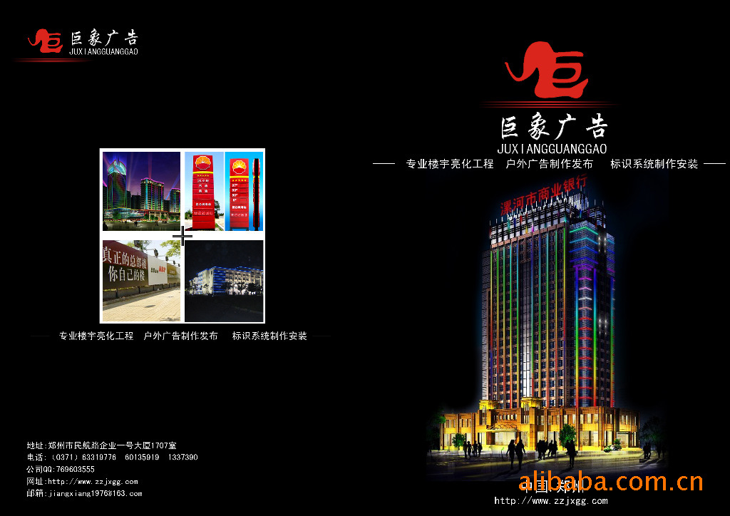 4�������д��͏V�湫˾:�������ҕý�w�V�������˾���Ď׼������^���c(di��n)�ġ��x�x