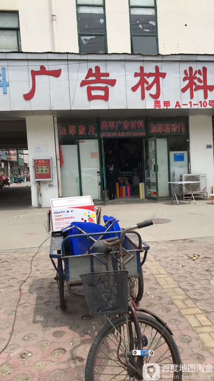 2�������д��͏V�湫˾:������Ӱ����V�����޹�˾��ô����