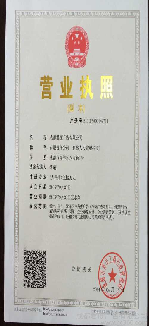 2���ɶ��V�湫˾:�ɶ�����Щ4A�V�湫˾��