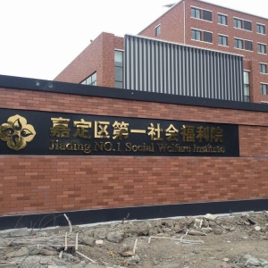 �ζ��V�湫˾