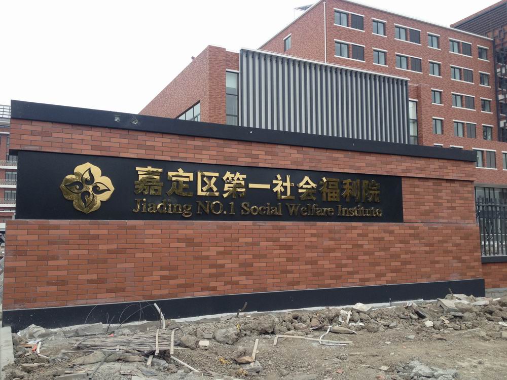 2���ζ��V�湫˾:�Ϻ����Q�V�����޹�˾��ô�ӣ�