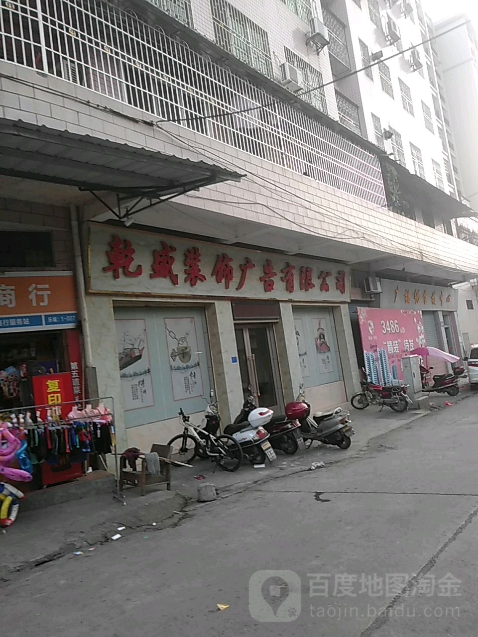 3�����P���^��ďV�湫˾:���P������V�����޹�˾��ô����