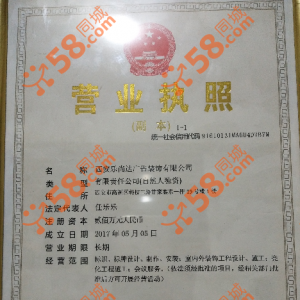 �������ǏV�湫˾