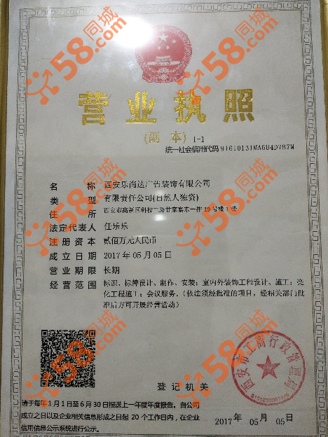 2���������ǏV�湫˾:���������V���Ļ��������޹�˾��ô�ӣ�