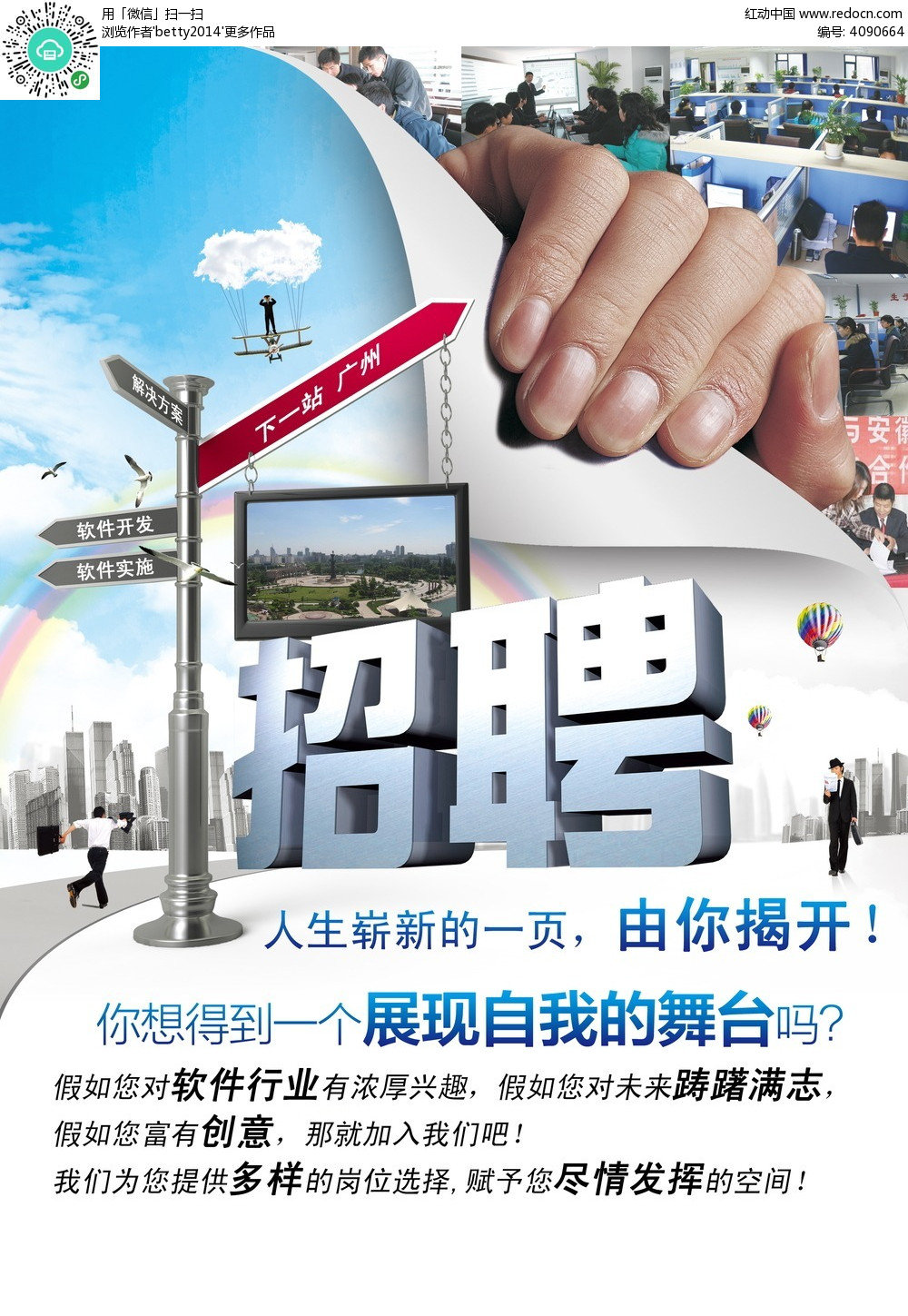 4���V���OӋ�DƬ:ʲô�ǏV���OӋ�c����