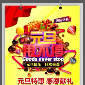 Ԫ���V���Z