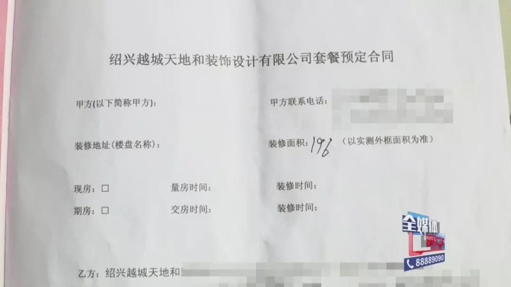 3���V�湫˾�A(y��)����ٷ�֮����:��ʮ�f���ҵďV���ͬһ���A(y��)�����Ƕ�����ռ�ٷ�֮�ף�