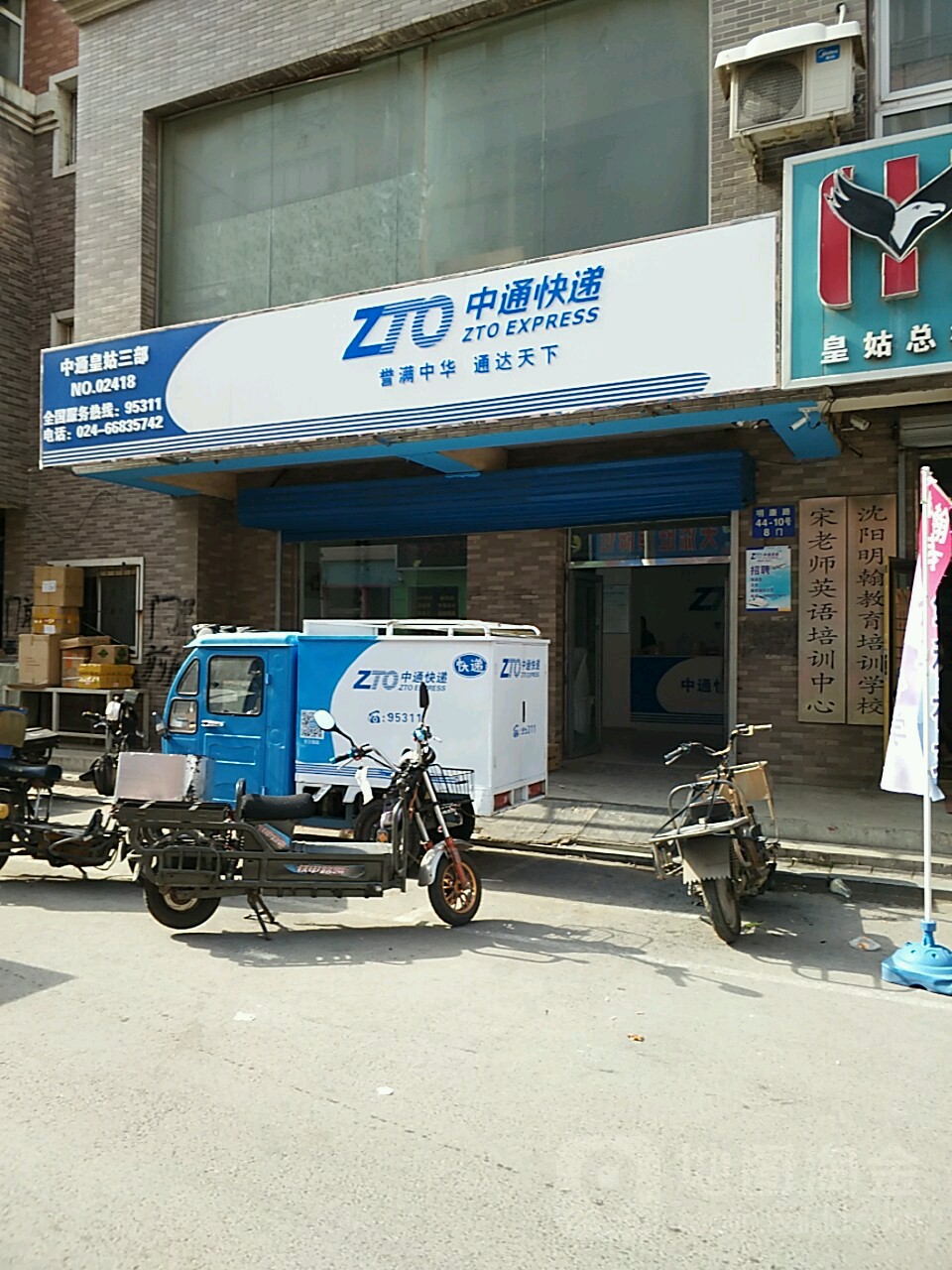 4�����(y��ng)�ʹÏV�湫˾:���(y��ng)�ʹÅ^(q��)һ�Z�V���ІT�����Y������