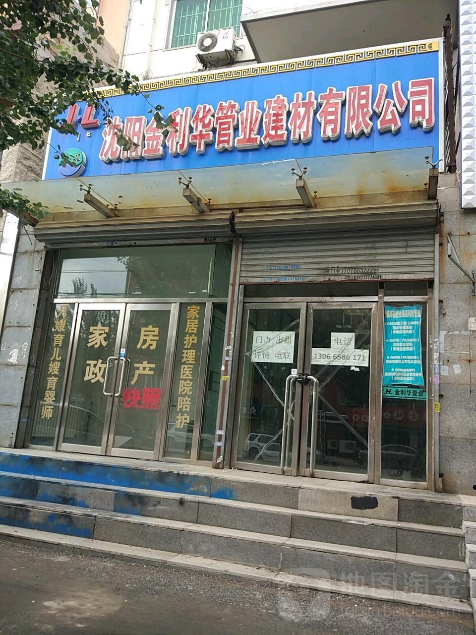 2�����(y��ng)�ʹÏV�湫˾:���(y��ng)һ�c(di��n)��(chu��ng)��V�����޹�˾��ô����