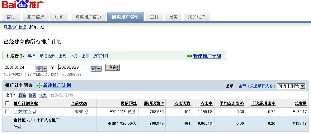 3���ٶȏV��(li��n)��:�ٶȏV��(li��n)����ʲô