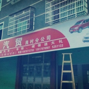 �����V�湫˾