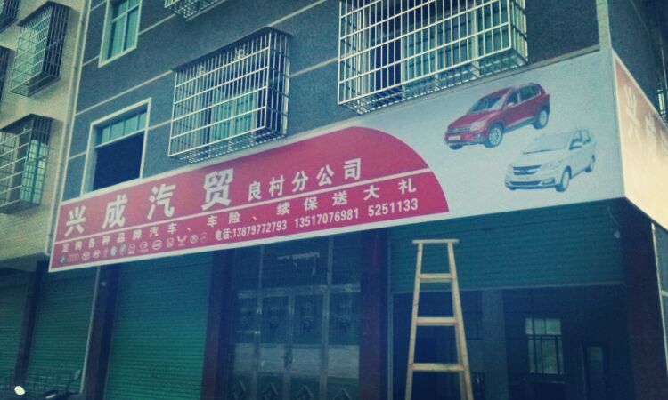 2�������V�湫˾:�����V�湫˾�Ľ�B