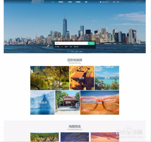 2���W(w��ng)��O(sh��)Ӌ(j��)ģ��:�W(w��ng)��O(sh��)Ӌ(j��)һЩ�õ�ģ��