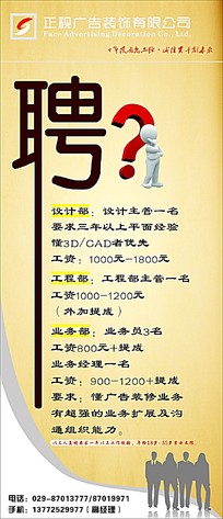 4�����ݽ��T�V�湫˾��Ƹ:�V�湫˾��Ƹ���L�ˆT�����w������ɶ��