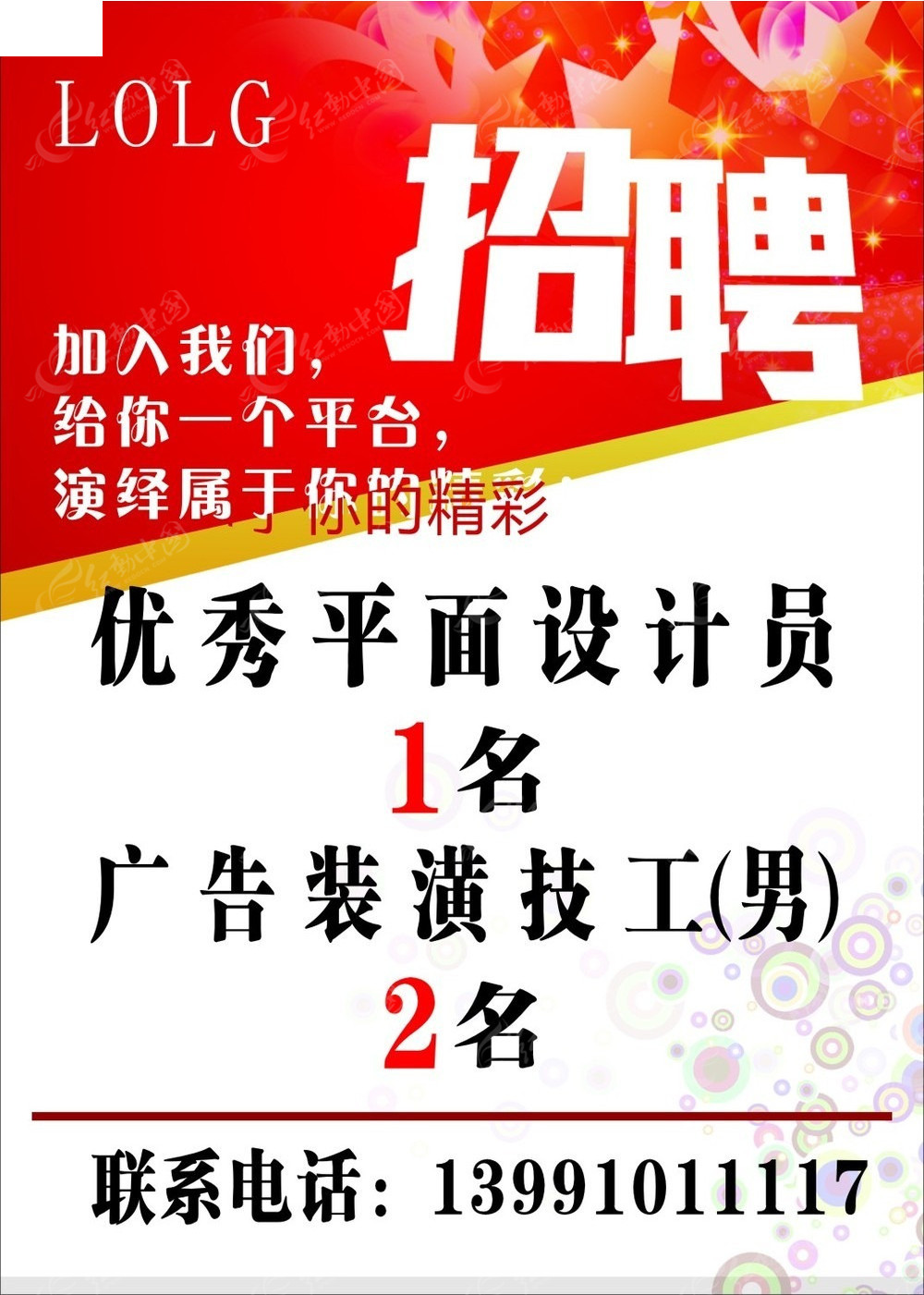 3�����ݽ��T�V�湫˾��Ƹ:��������ҵ��V�湫˾����Ƹ��Ϣ��