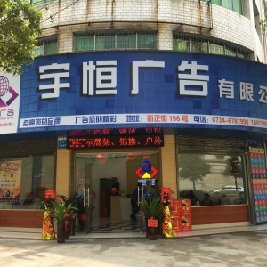 ���ϏV�湫˾