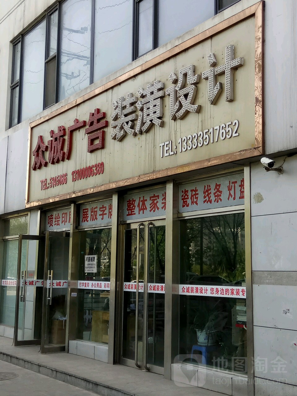 3��ɽ���V�湫˾ǰʮ��:ɽ��̫ԭ**���O(sh��)Ӌ��˾��**�ďV�湫˾��ɽ��̫ԭ�O(sh��)Ӌ��˾������