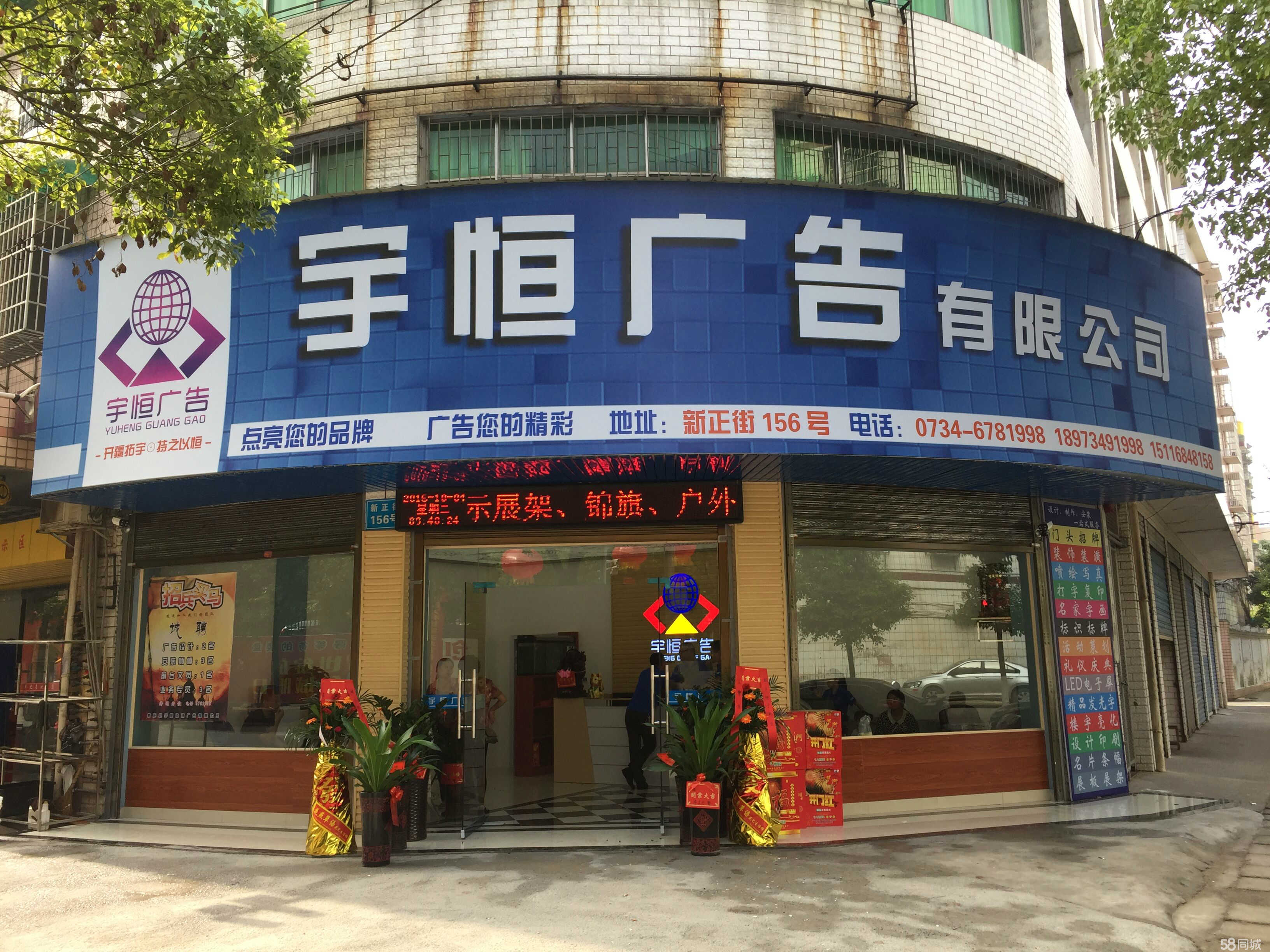 2�����ϏV�湫˾:�����Lɳ�V�湫˾**����ǰʮ��Ո���?gu��)͎�æ���x�x