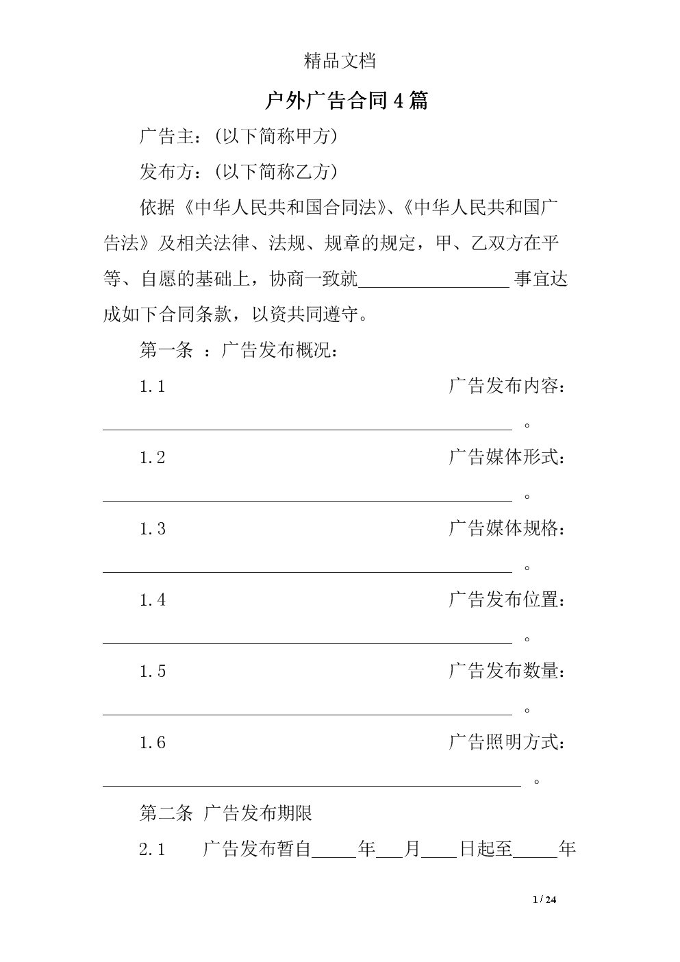 3���V���ͬ:�V�湫˾�ĺ�ͬ��ô����