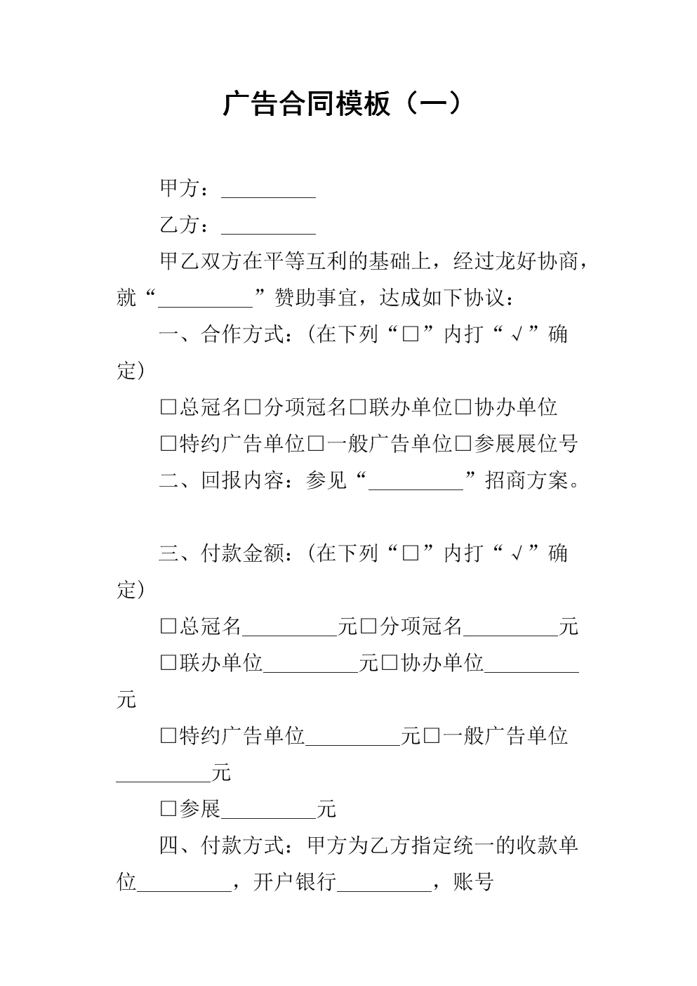 2���V���ͬ:�V���������b��ͬ(����)