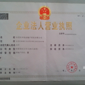 �V�湫˾��(j��ng)�I����