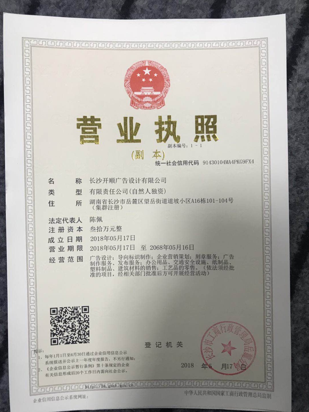 4���L(zh��ng)ɳ�V�湫˾:�L(zh��ng)ɳ�ǰ��V�����޹�˾��ô�ӣ�