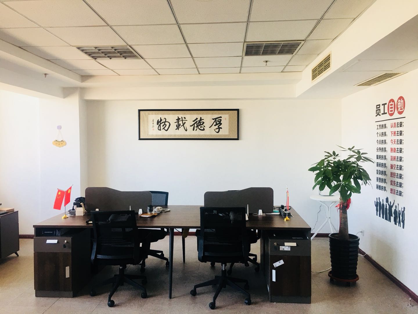 2�����B�V�湫˾:���B��4A�V�湫˾�᣿