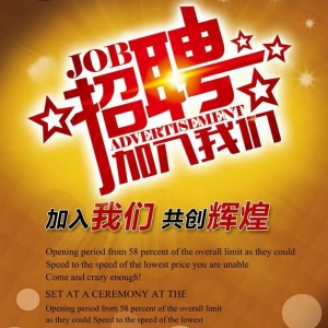 �ɶ��V�湫˾��Ƹ