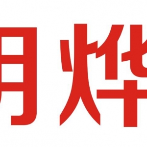 ���ݏV�湫˾