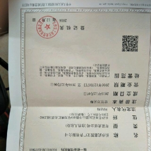 �Lɳ�ļҏV�湫˾���