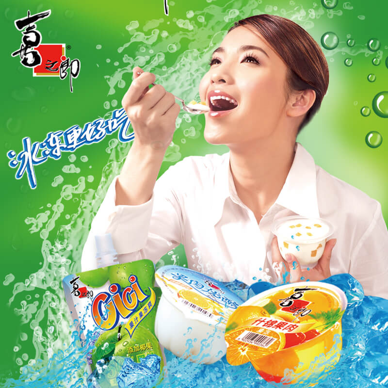 4��ϲ֮�ɹ����V��:ϲ֮�ɹ����ďV���~��ʲô��