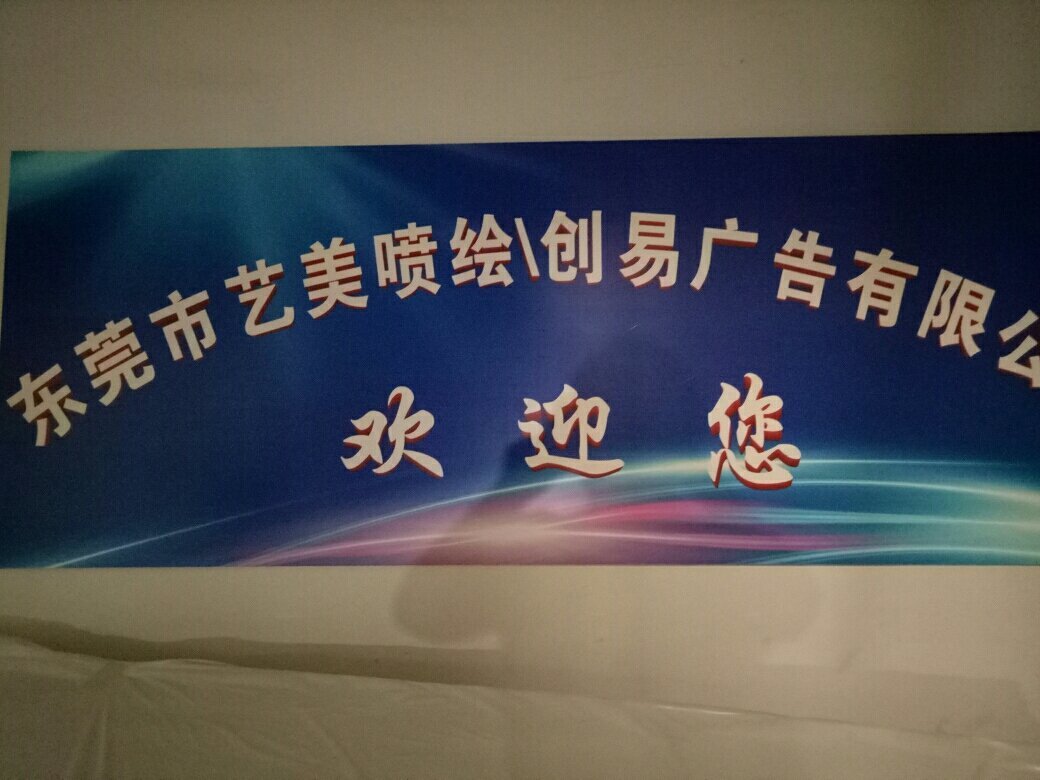 3���L(zh��ng)��ˇ���V�湫˾:��hˇ�������Ļ���ý���޹�˾��ô�ӣ�