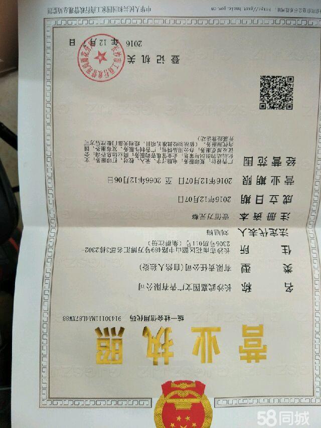 2���Lɳ�ļҏV�湫˾**:�Lɳ����ǰʮ�Ă�ý�V�湫˾����Щ��