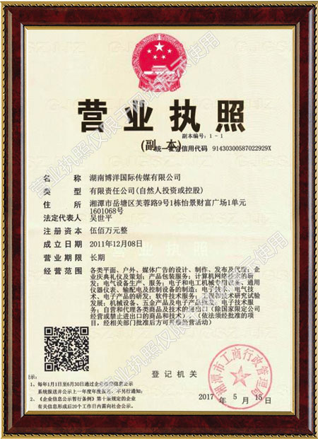 3���Lɳ�ļҏV�湫˾**:Ո���Lɳ����ЩҎ(gu��)ģ���^��ďV�湫˾��