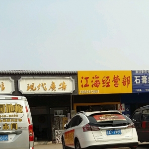 �P(y��ng)�����o(j��)�V�湫˾