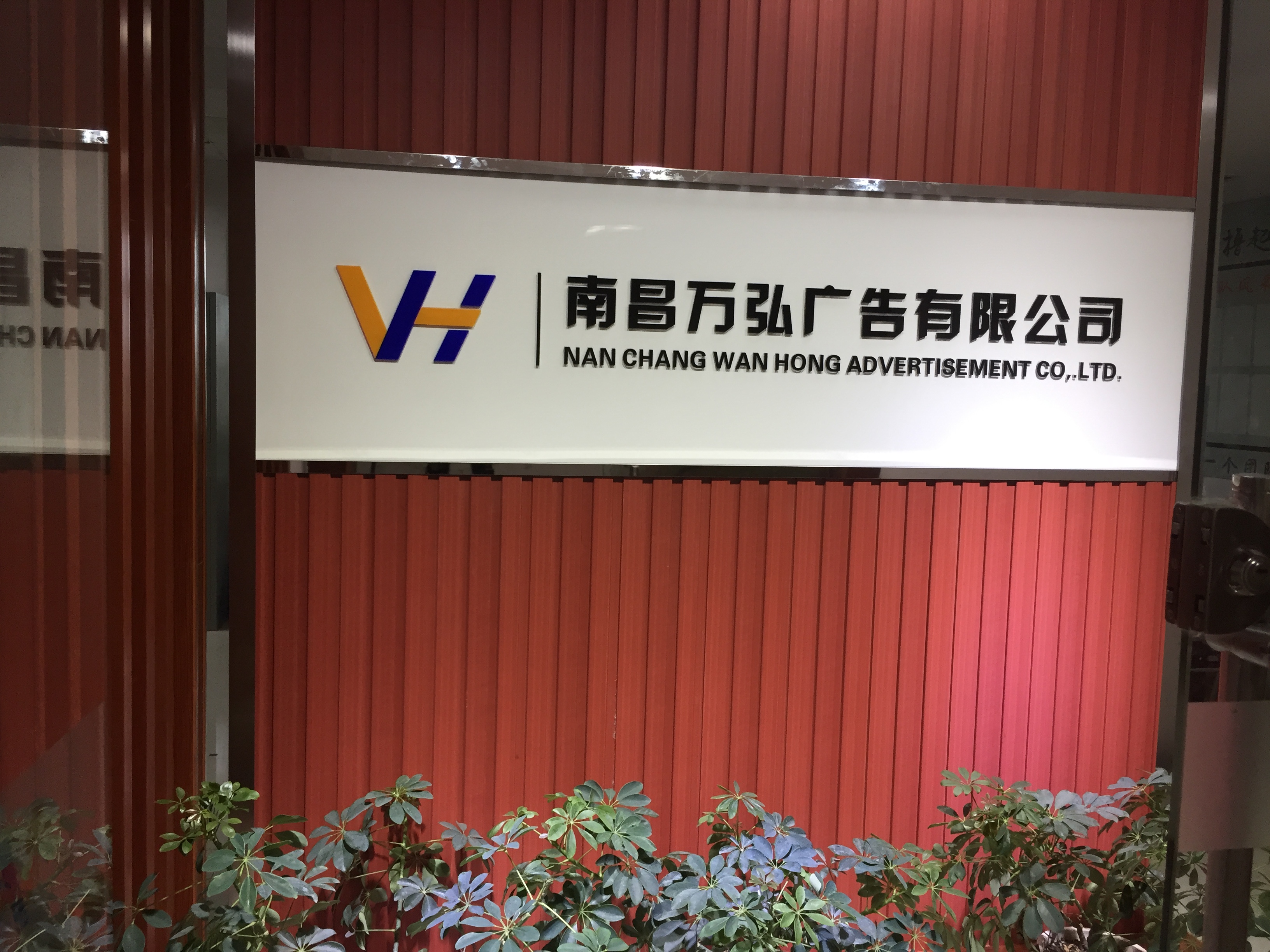 4���ϲ��и��^(q��)�V�湫˾:�ϲ��Ѕ^(q��)�ďV�湫˾�ж���,�͵��c������?