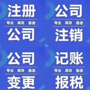 ���Yע�ԏV�湫˾