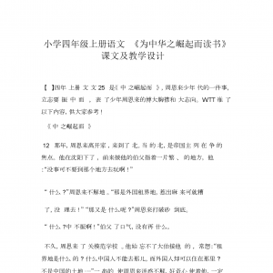 �����A֮������x���̌W�OӋ