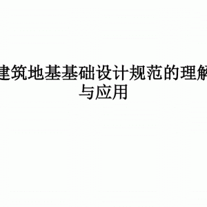 �����ػ����A(ch��)�O(sh��)Ӌ(j��)Ҏ(gu��)��