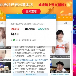 �����V�挦(du��)�W(w��ng)퓞g�[�w�(y��n)��Ӱ�(�����V���ʹ�ü���Ӱ�)